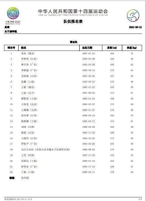 从电影内容出发,结合线下实景特展,联动博物馆与科普达人,相信会给观众带来一次完全沉浸的“恐龙之夜”